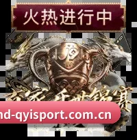 底座重铸
